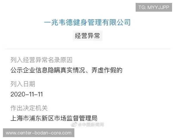 波胆必发异常交易品牌入口下载评测避坑防骗