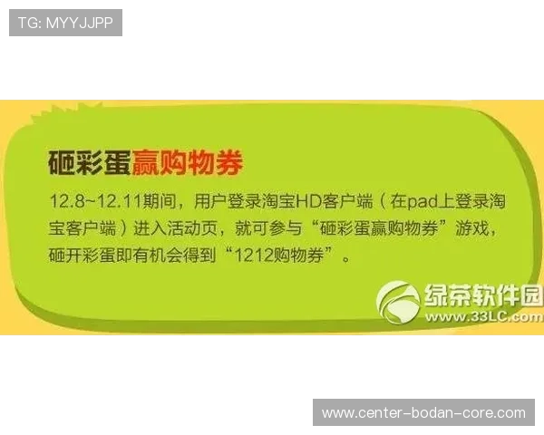 正反波胆的区别避坑指南防骗稳赢技巧