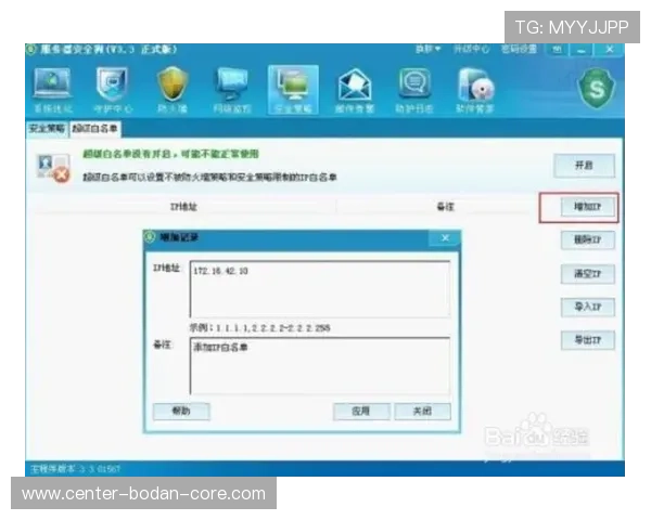 开云比分刷新慢怎么办避坑指南极速提现技巧