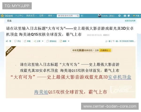 开云波胆包赔活动极速出款与防封避坑评测