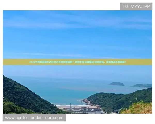 买球站官网彩票数字高频玩法防骗避坑指南