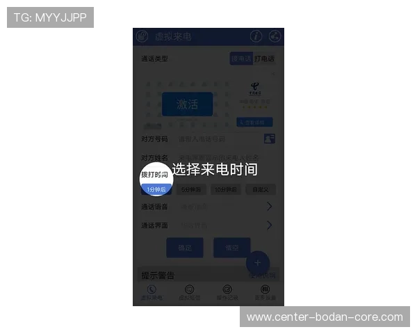 波胆智能推单软件电子真人防骗避坑技巧