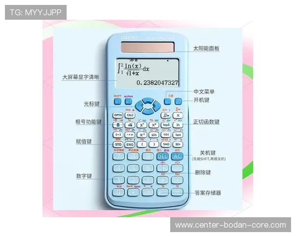 足球竞足比分计算器避坑指南数字高频玩法防骗秘诀
